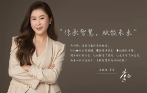 赋能成长，共启新篇| 上药桑尼克2025年度内训师选育聘任系列活动圆满落幕